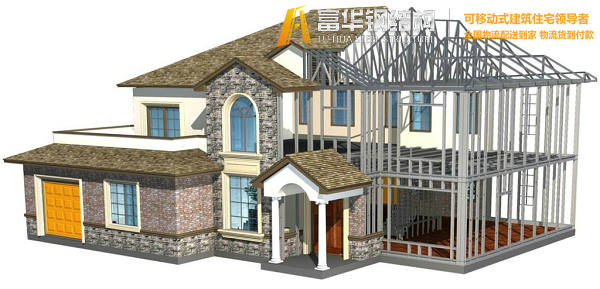 浦东钢结构住宅，装配式建筑发展和优势