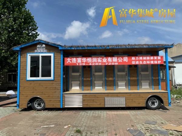 浦东富华恒润实业完成新疆博湖县广播电视局拖车式移动厕所项目